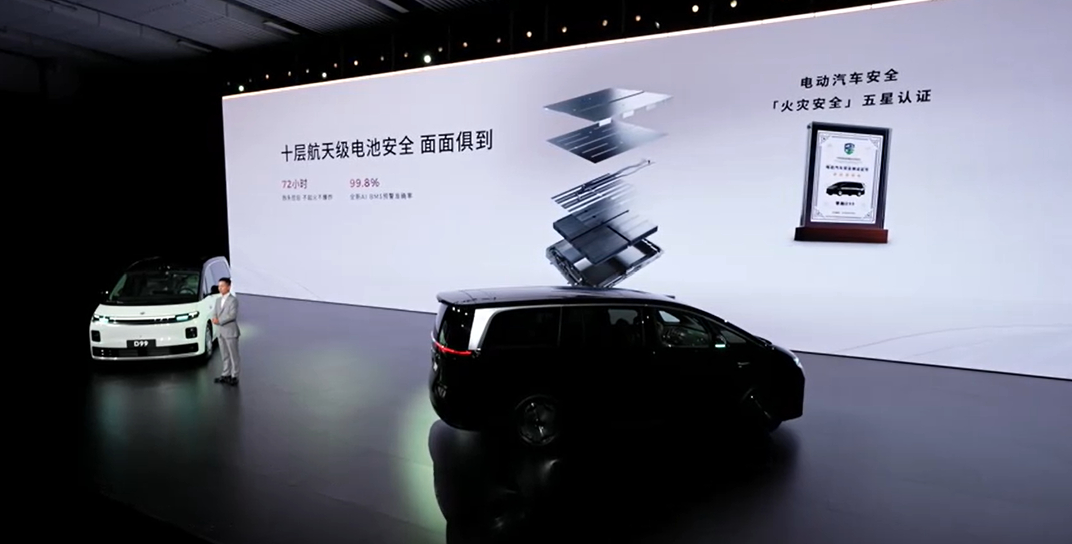 安全方面，这次零跑D99也下足了功夫，整车搭载11个安全气囊，从A柱到D柱，拥有