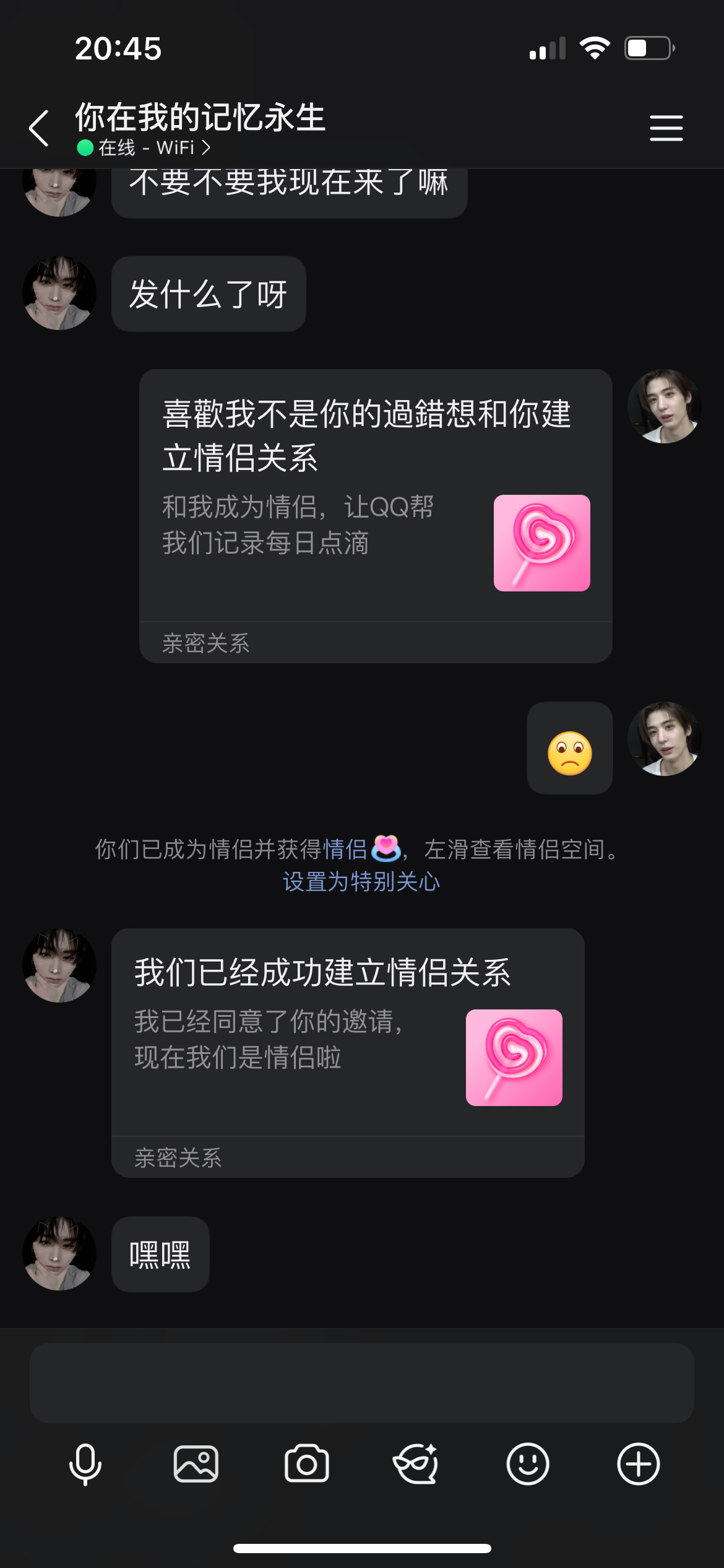 感谢门擦遇到真爱了 