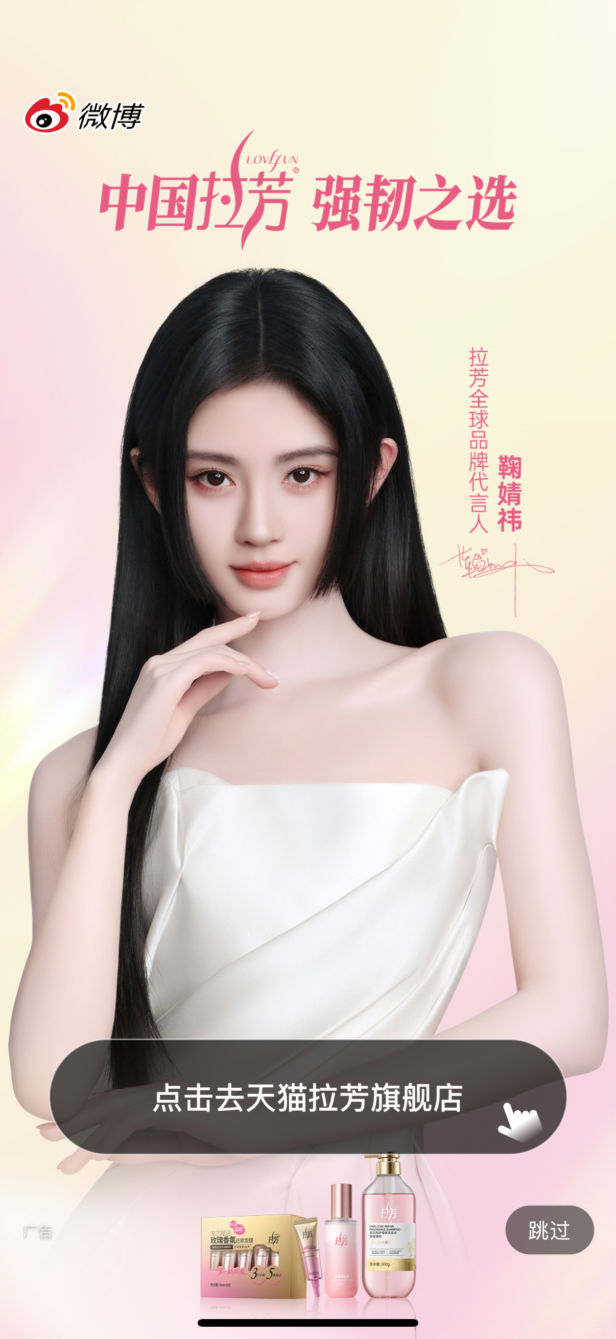 终于开到咯好美😍