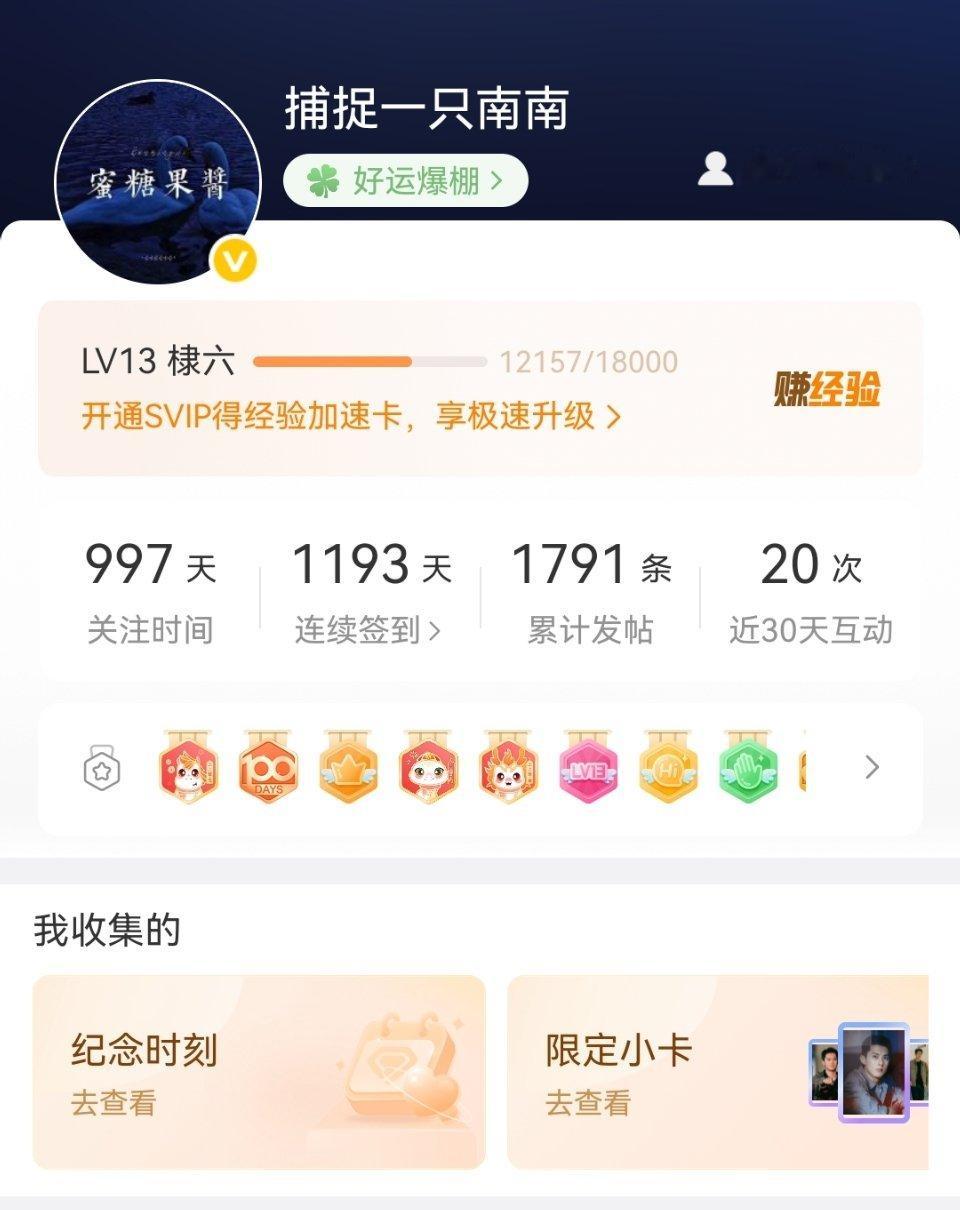 我要票 