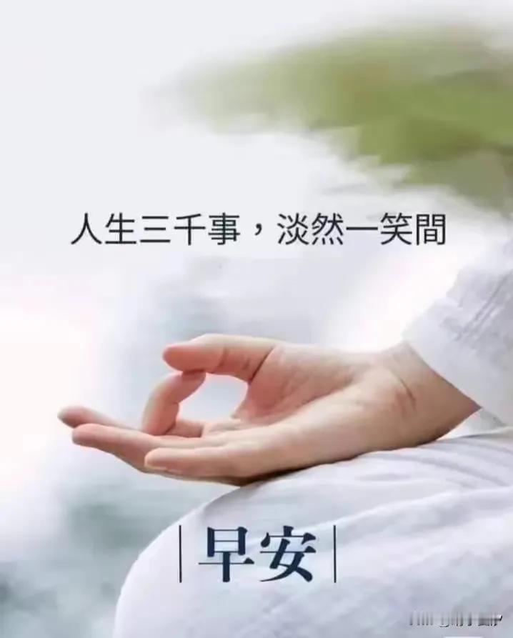 欢歌笑语，开心就对！
不论年龄，健康万岁！
祝福大家，早安美好[祈祷]