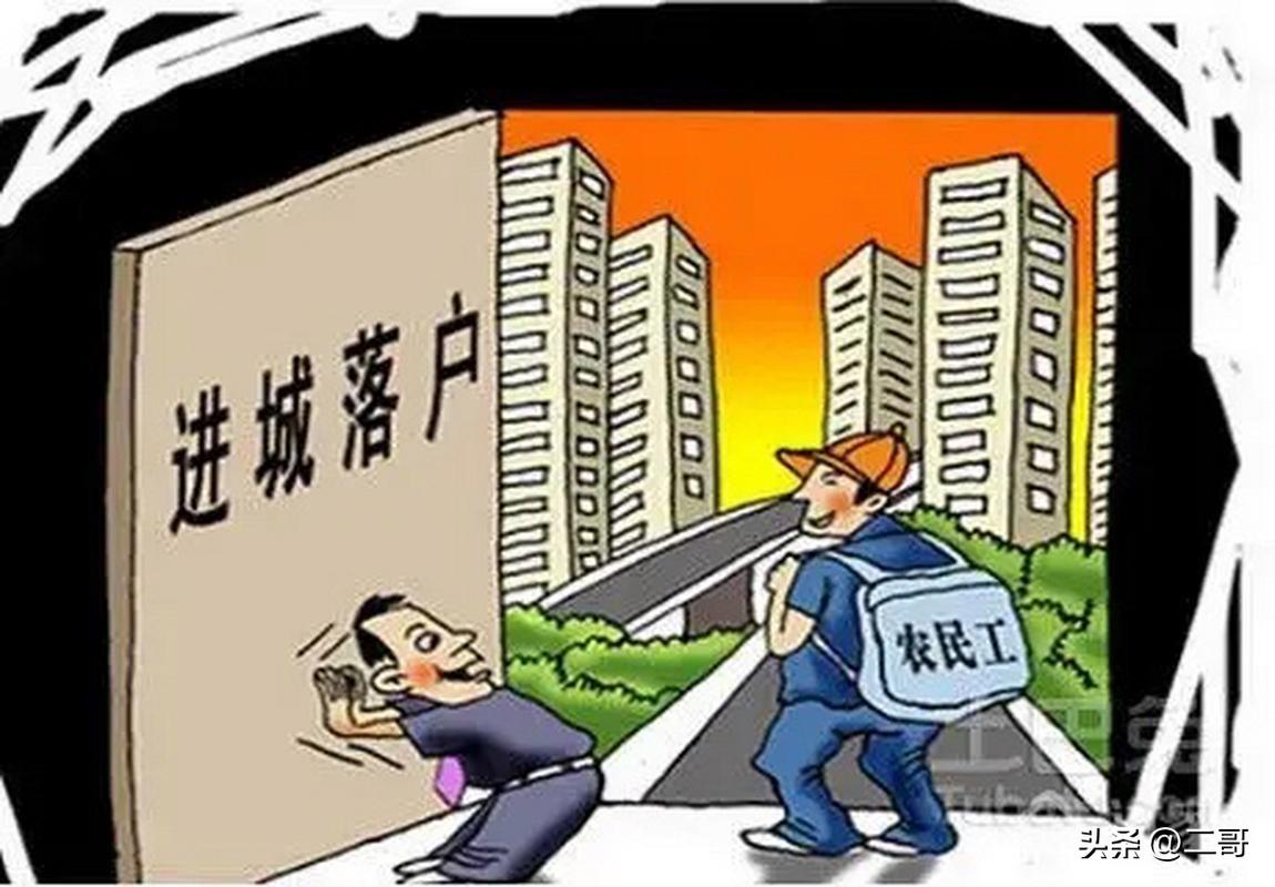 在工地干了十年，城里一套房没买：1.8亿外出农民工，都卡在这三道上
 
在工地干