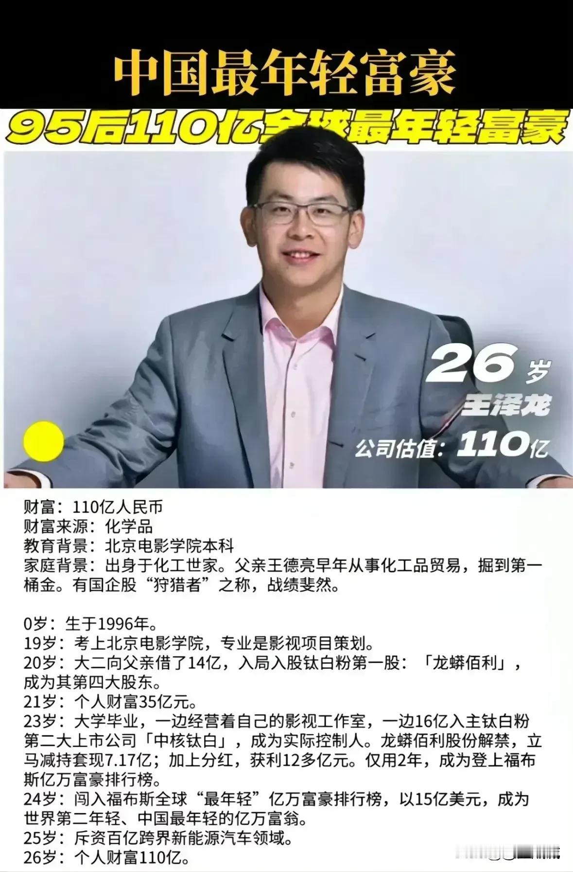 泪流了，这哥们的创业史真励志，必是 2024 感动中国人物 ～

大二的时候，向