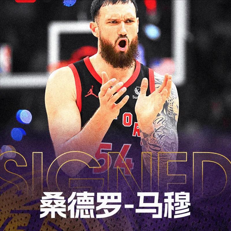 Shams：湖人与桑德罗-马穆凯拉什维利签下4年5200万的合同
07月02日讯