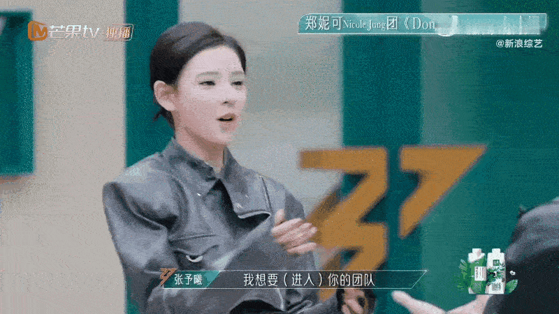 #张予曦你多高啊我33啊#哈哈哈哈哈张予曦也太可爱了吧，主打一个已读乱回[哈哈]