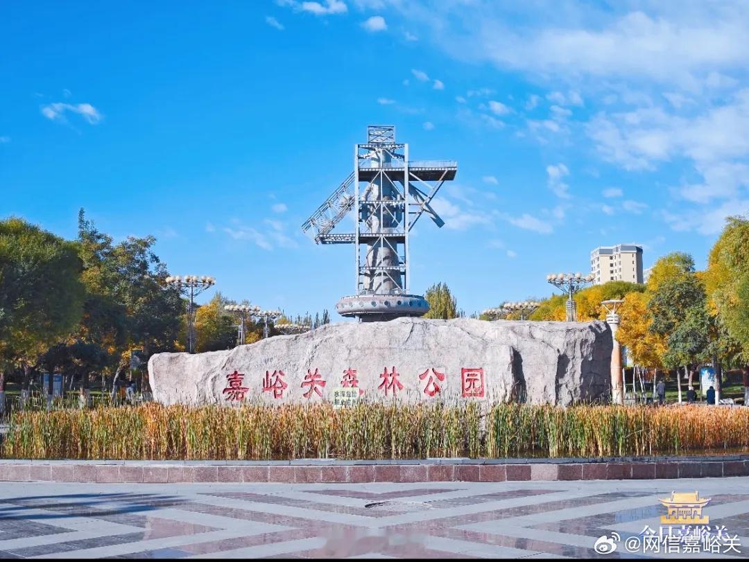 甘肃城市生态蝶变 【免费！全覆盖！嘉峪关这些地方建到了家门口……网友：被宠到了→