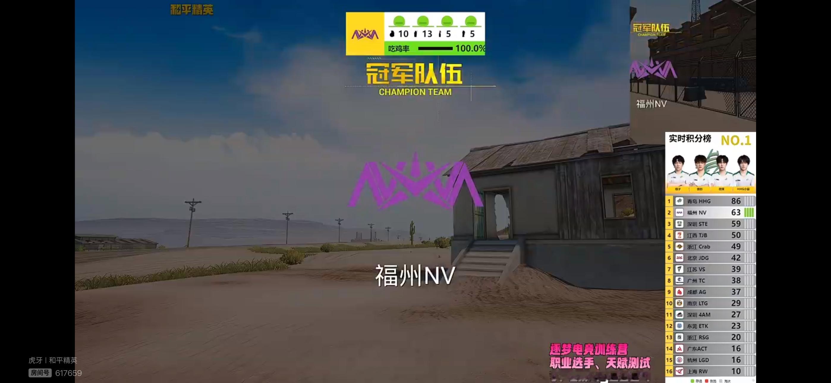 0625晚间训练赛恭喜拿下第六把2026PEL夏季赛2026PEL