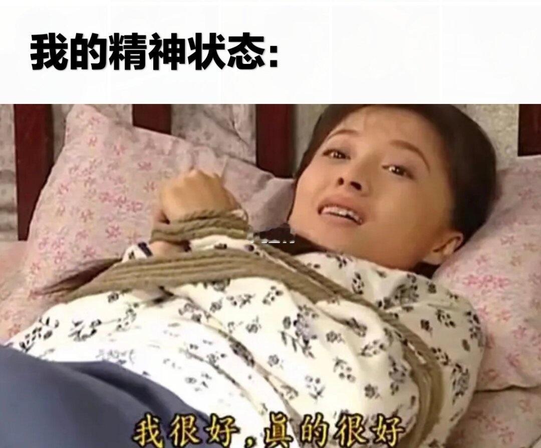 情深深雨濛濛梗图嘿嘿嘿
如果有人喜欢就继续做
莫名其妙击中笑点 我这狗屎般的笑点