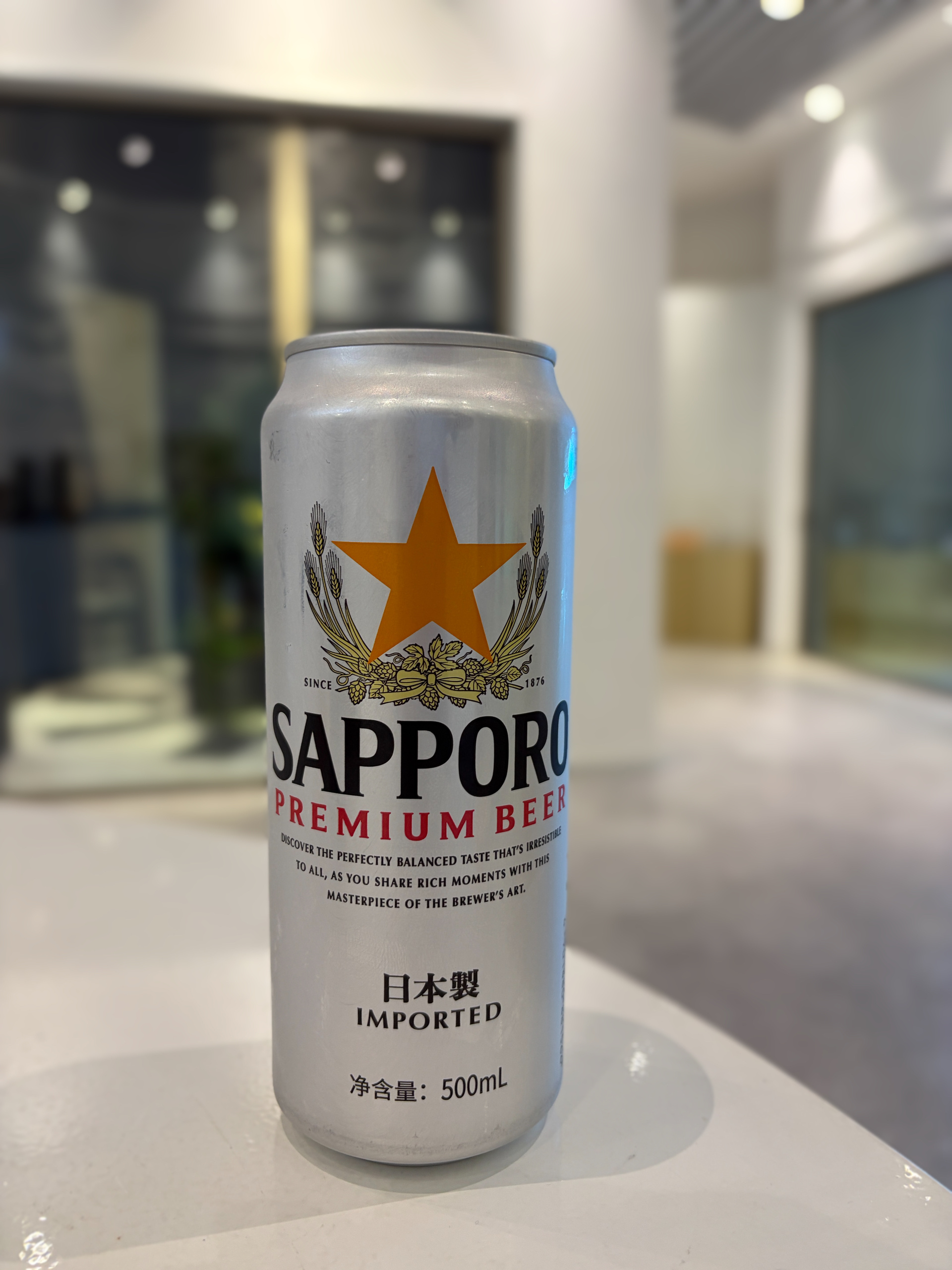 此间乐，须喝酒 上海·西子国际中心(秀文路)