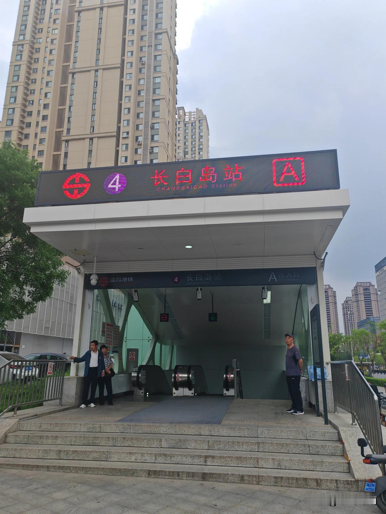 沈阳和平富人区的别墅怎么也能烂尾呢？匪夷所思