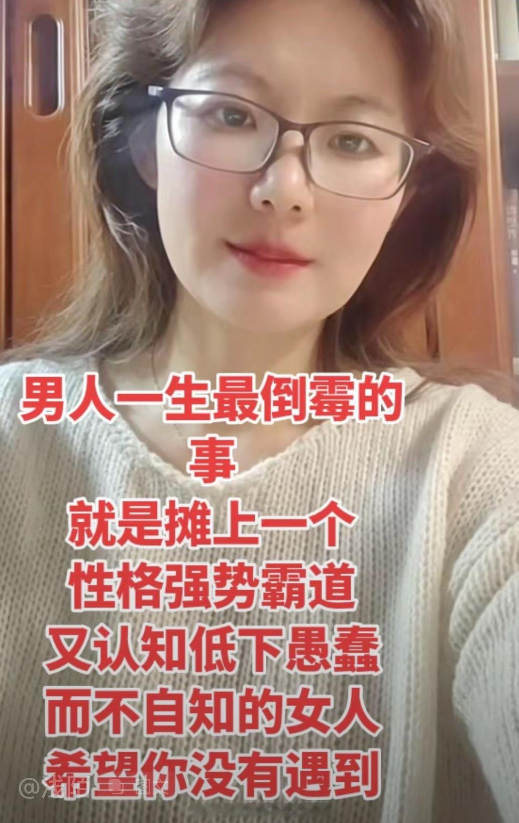 讽刺啊，居然是一个女人发的。 温州
