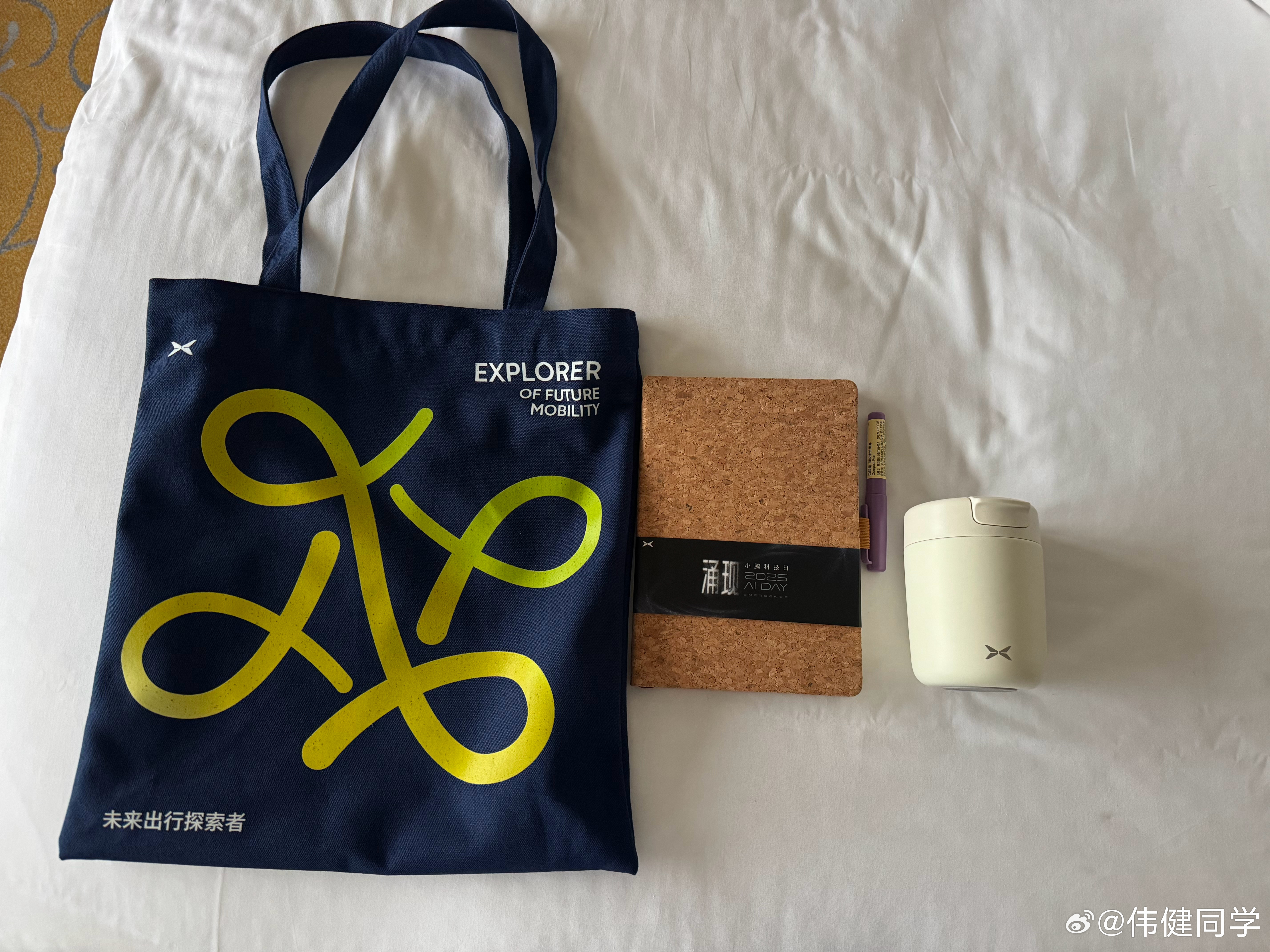 【抽】一份小鹏科技日的专属伴手礼[加油]一个颜值很高的帆布袋+一个小水杯+笔记本