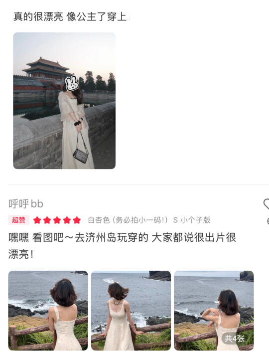 天呐啊啊！收到六组敲美棉麻裙买家秀😭