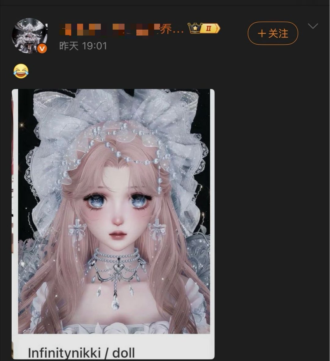 很可爱呀，你咋了 ​​​