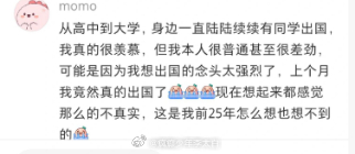突然懂了大家为什么会有信仰 情感热点创作激励计划 ​​​
