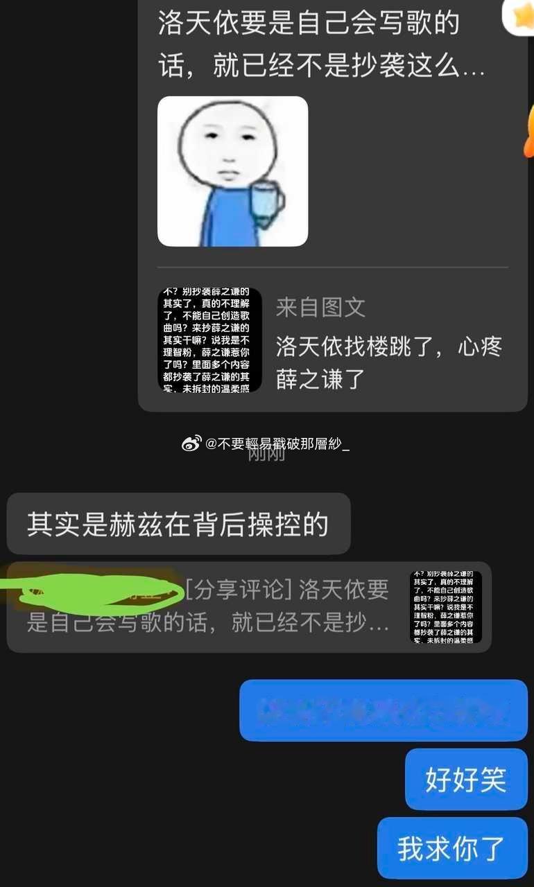 21619【】原视频是说虚拟歌姬抄袭xzq，人怎么能这么有梗 