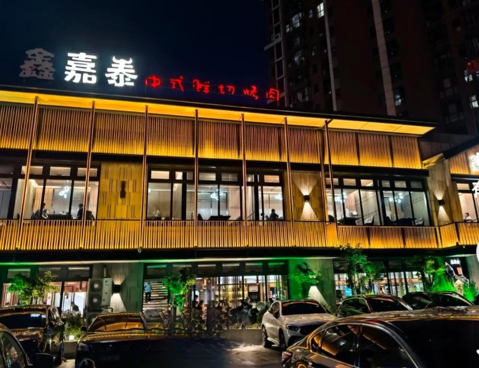 营口鲅鱼圈有家烤肉店叫“鑫嘉泰”！
好店不用去宣传，天天客人爆满就是最好的口碑。