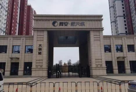 西安加速向航天之都迈进！当长征系列火箭的尾焰一次次划破秦岭上空的云层，西安这座十