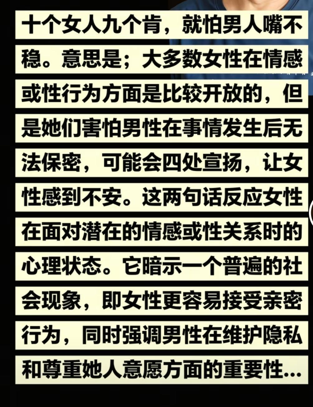 老话说的对吗[灵光一闪]