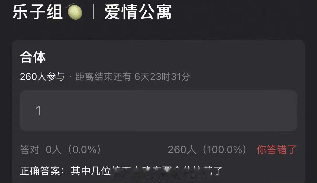 爱情公寓综艺合体 蹲一个正式官宣 爱情公寓综艺合体曝爱情公寓综艺合体 ​​​