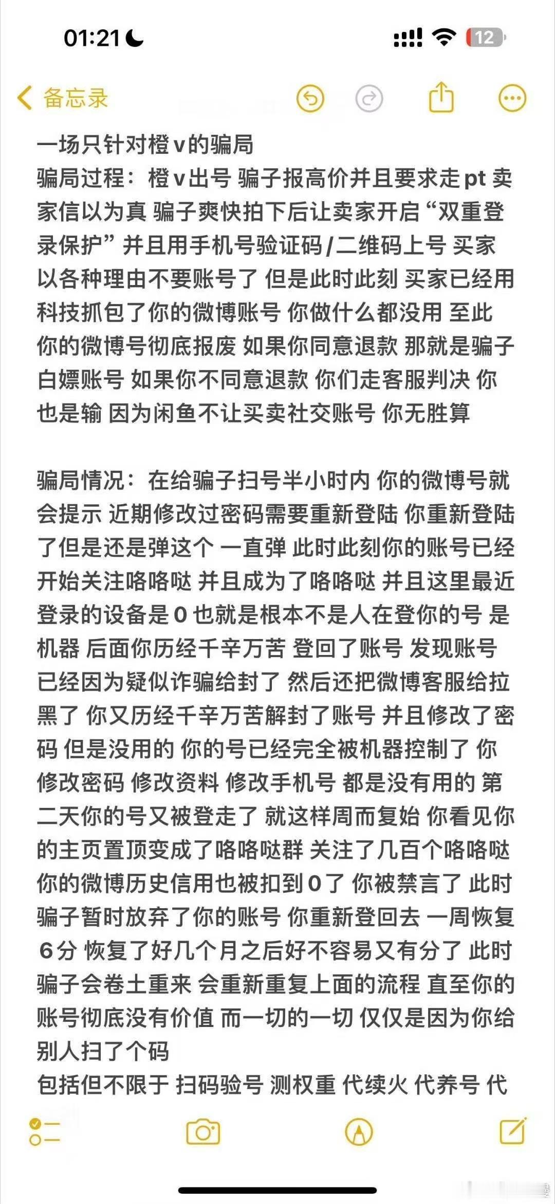 这个宝宝的耗被🔪了网页链接大家都小心一点啊啊啊太可恶了 
