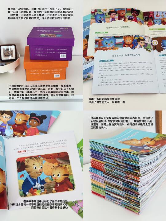 终于买到这两套了🥹准备反复给宝宝讲100遍