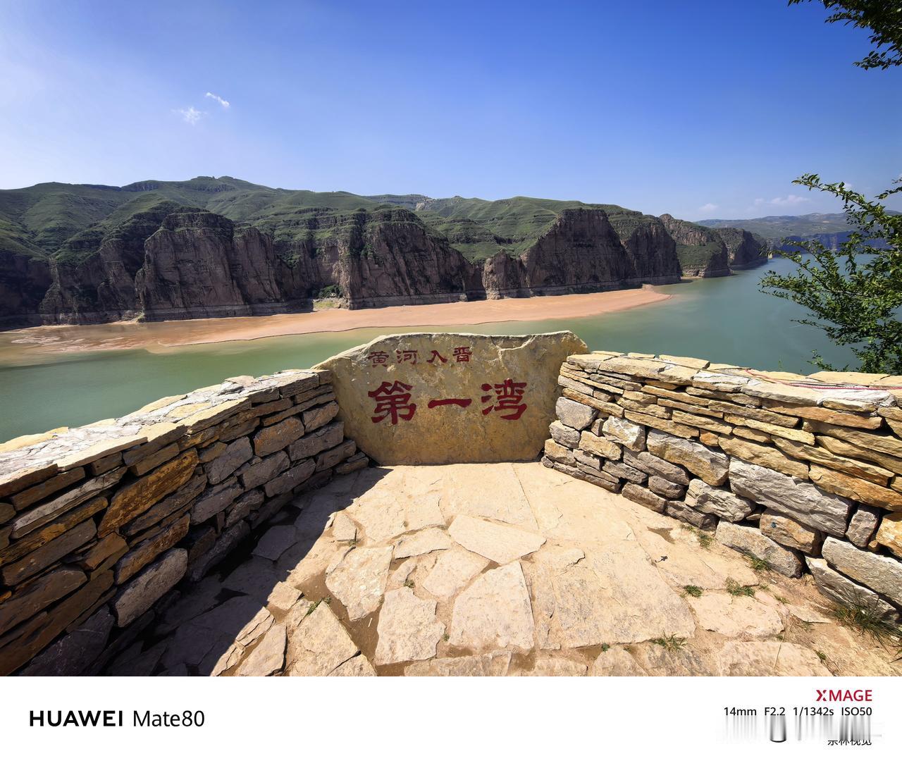 老牛湾黄河大峡谷邀你解锁史诗大片黄河入晋第一湾