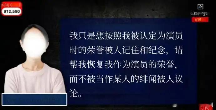 金赛纶母亲发声  11日，金赛纶母亲发声“我不是为了得到什么，也不想什么挑起争端