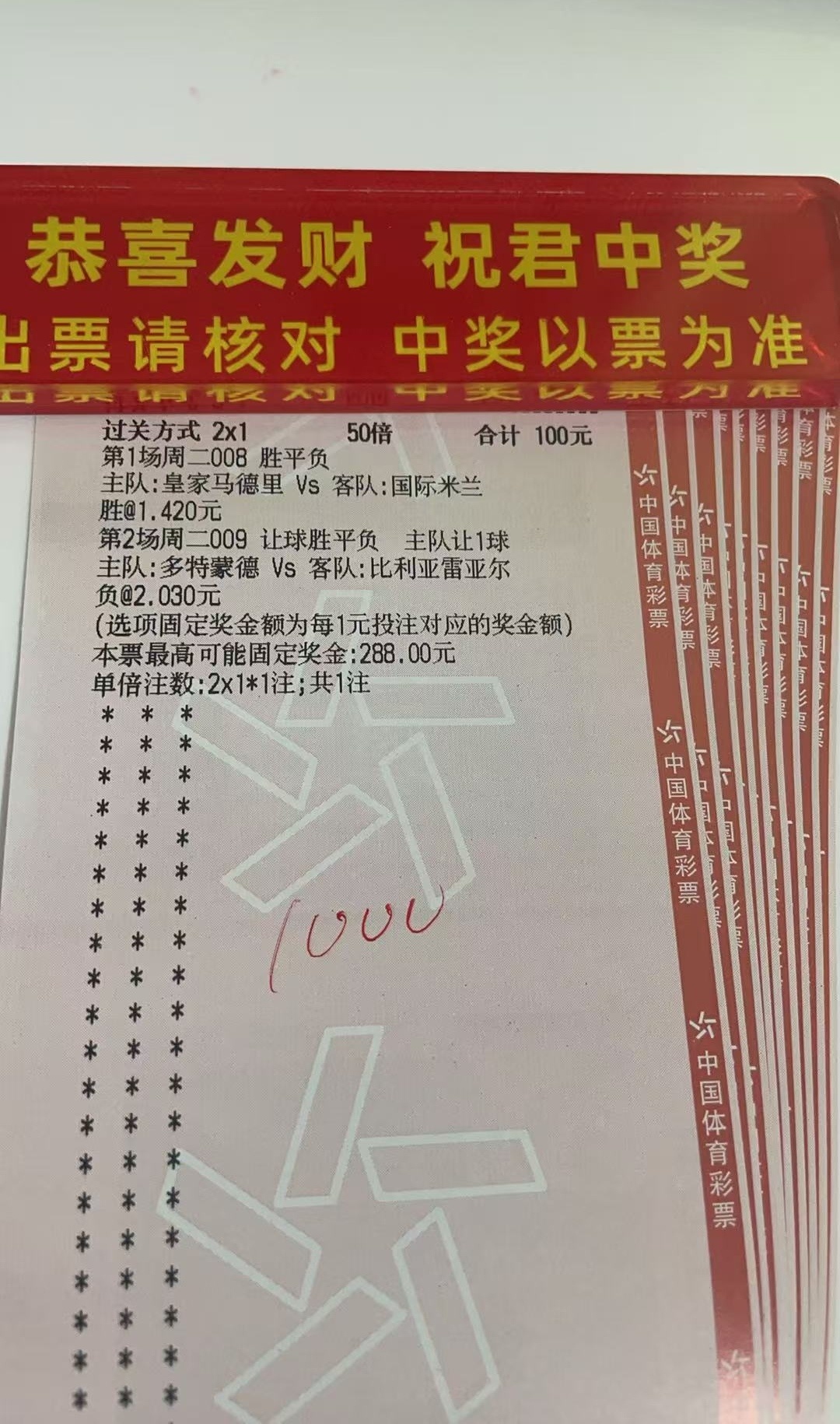 话不多说，大吉今晚作业⬇️⬇️欧冠 皇家马德里 vs 国际米兰方向：圣  21/