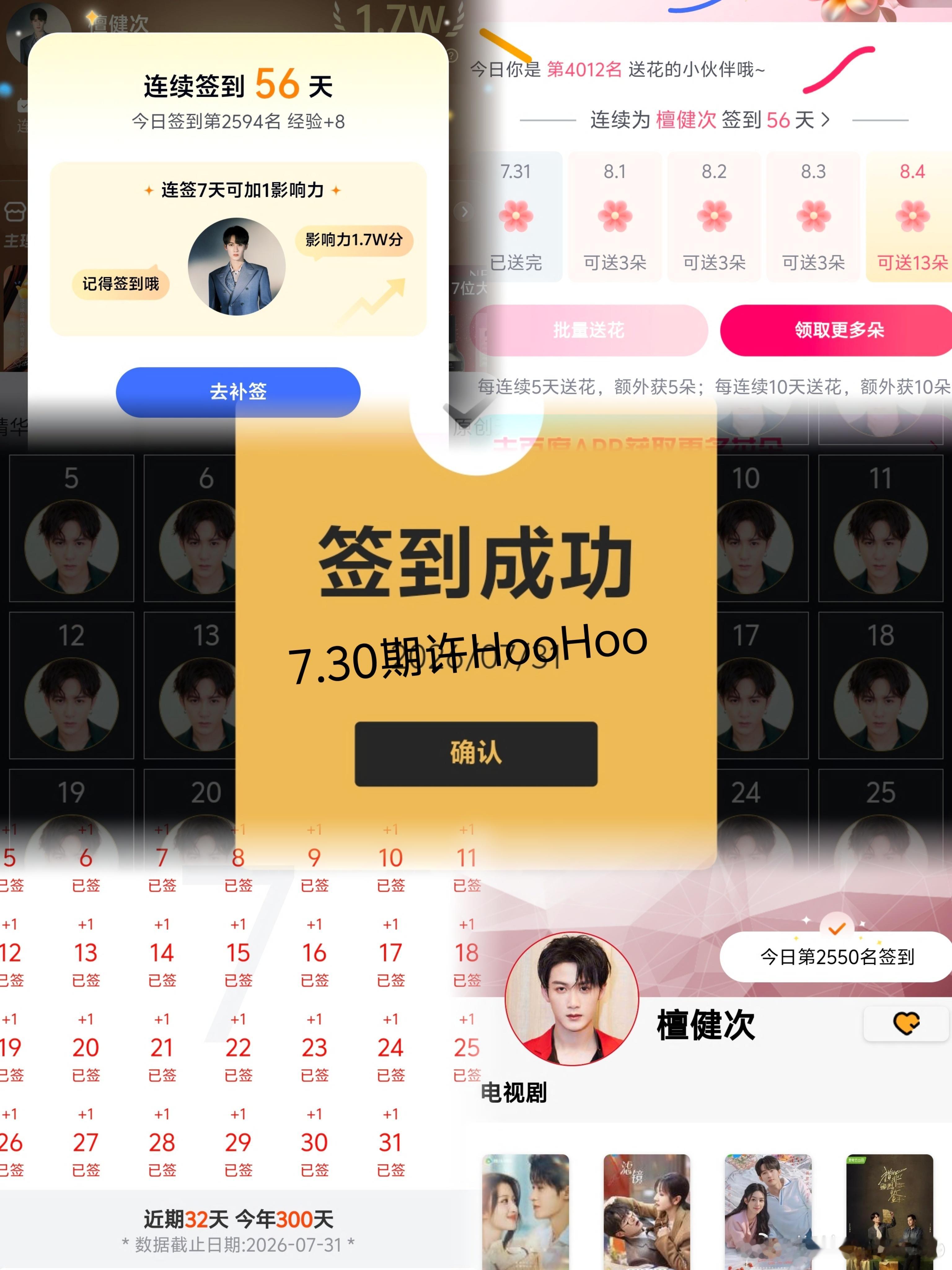 7.30日常五签人向前走，苦才会退后。生活是灯，工作是油，若要灯亮，就得加油。愿