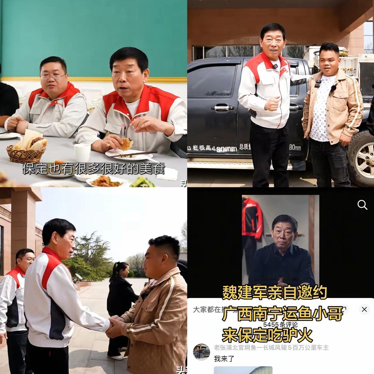 广西南宁风骏车主张万锋到访保定，终于吃上地道的长城牌驴肉火烧与牛肉罩饼，这波双向