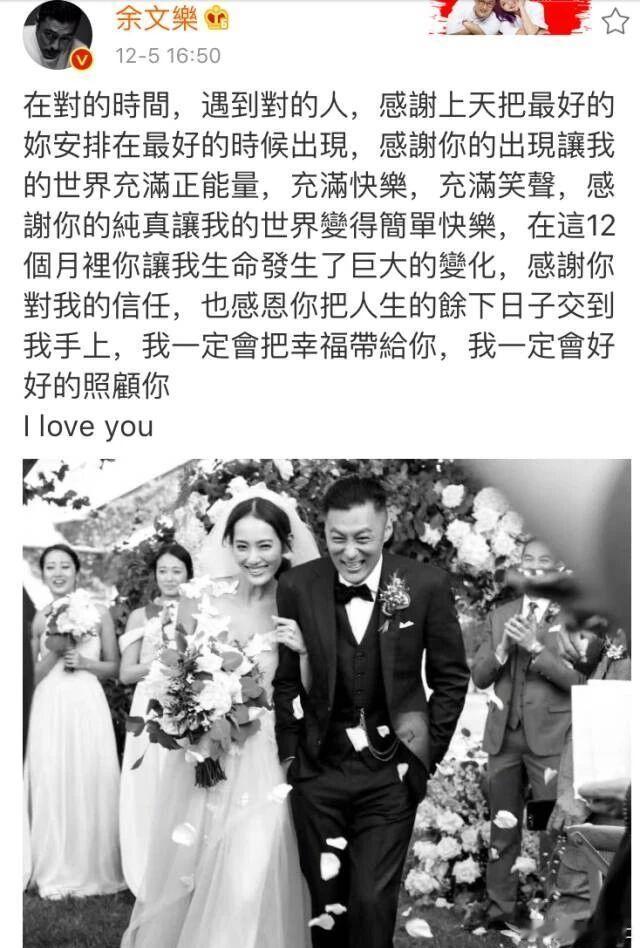 余文乐宣布离婚第一个反应：嗯？😐你什么时候结婚了？第二步翻了话题内容一看👀：