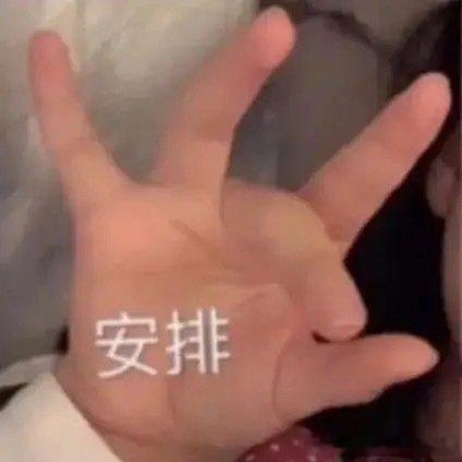 #起猛了奥运村竟然有我的同款#这真的是很注重这些运动员们的形象管理了，可以让他们