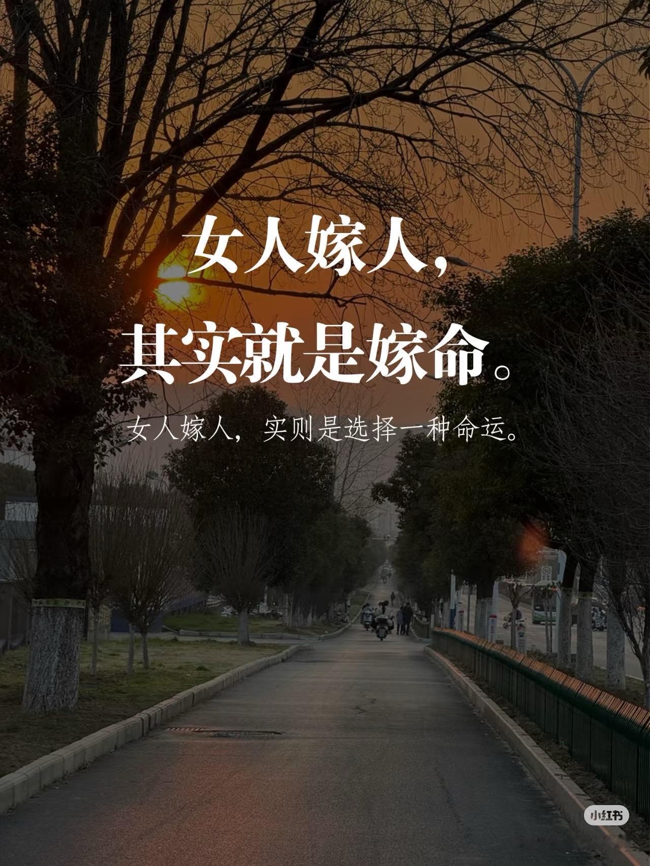 婚姻里的女人这下犯难了，总觉得日子过得累，接下来可能有3个选择： 1、学沟通别硬