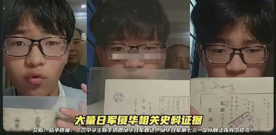 初中生曝光侵华日军罪证被死亡威胁  有人费尽心思想抹掉八十多年前的血债，有人才上