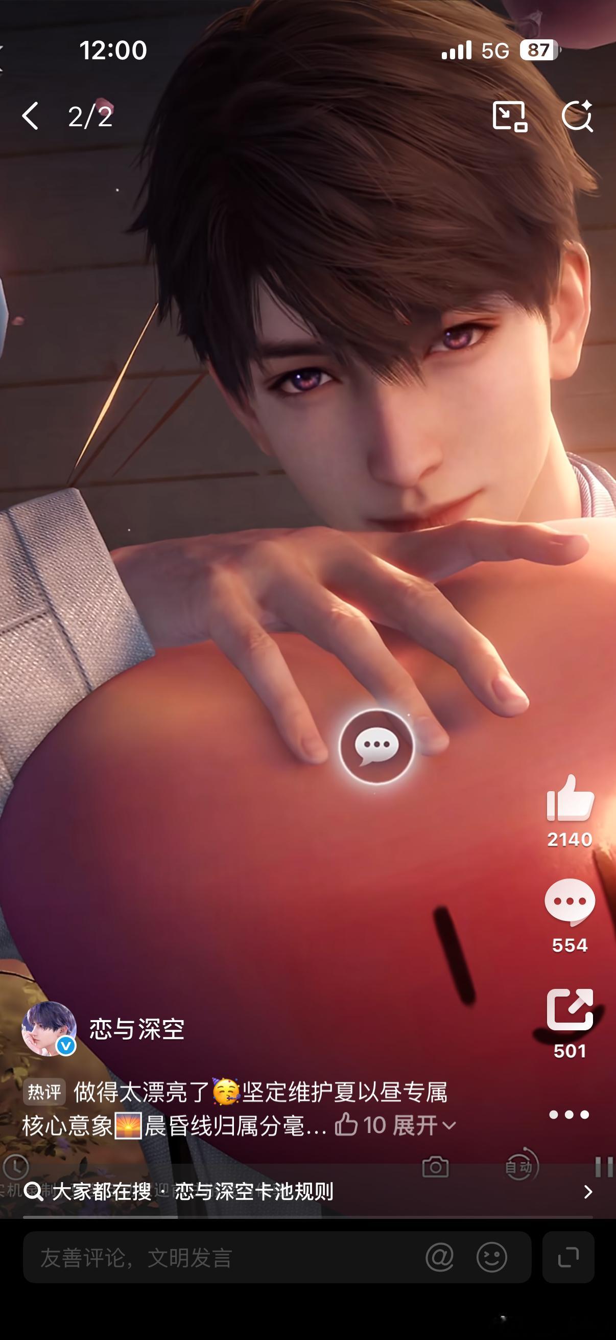 萌死了，OMG 