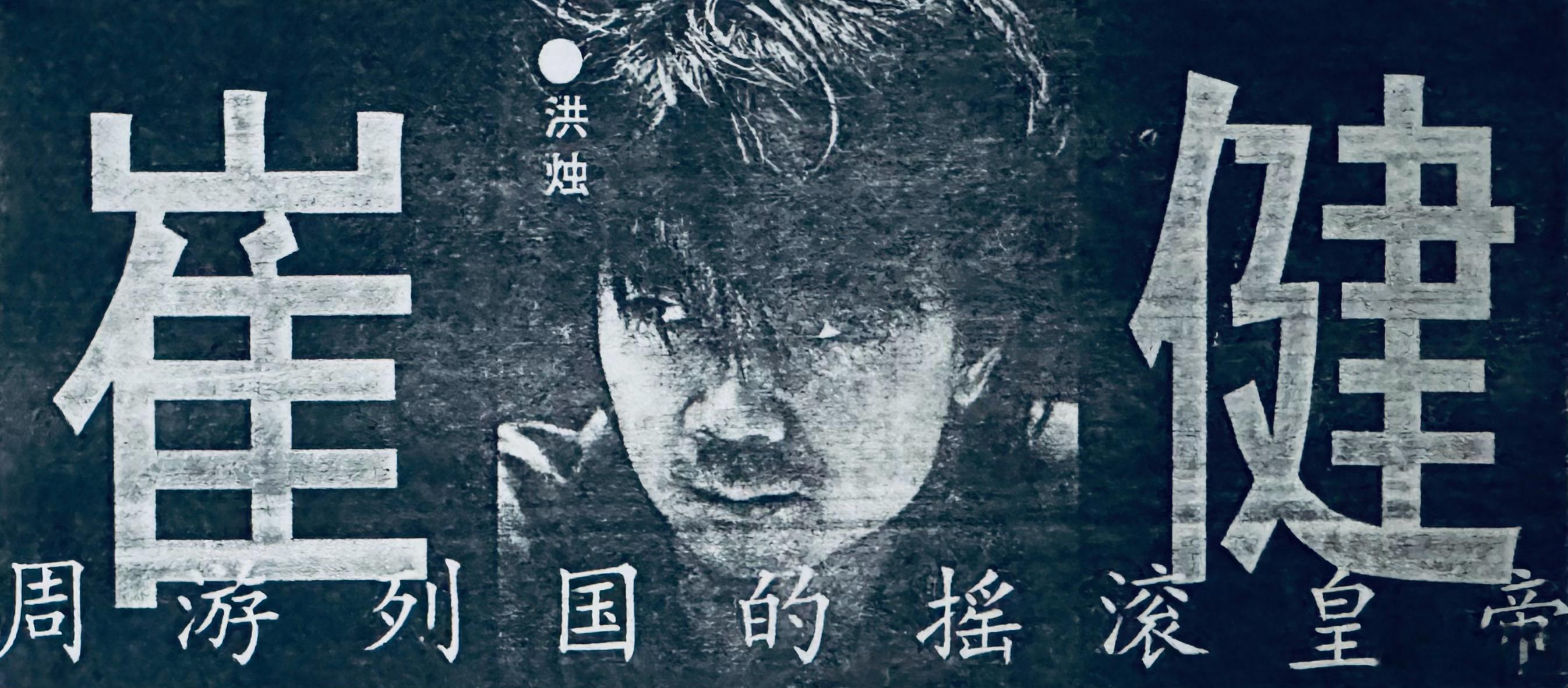 “崔神窦仙儿时间”之老崔＆祝朋友们下午安！ 