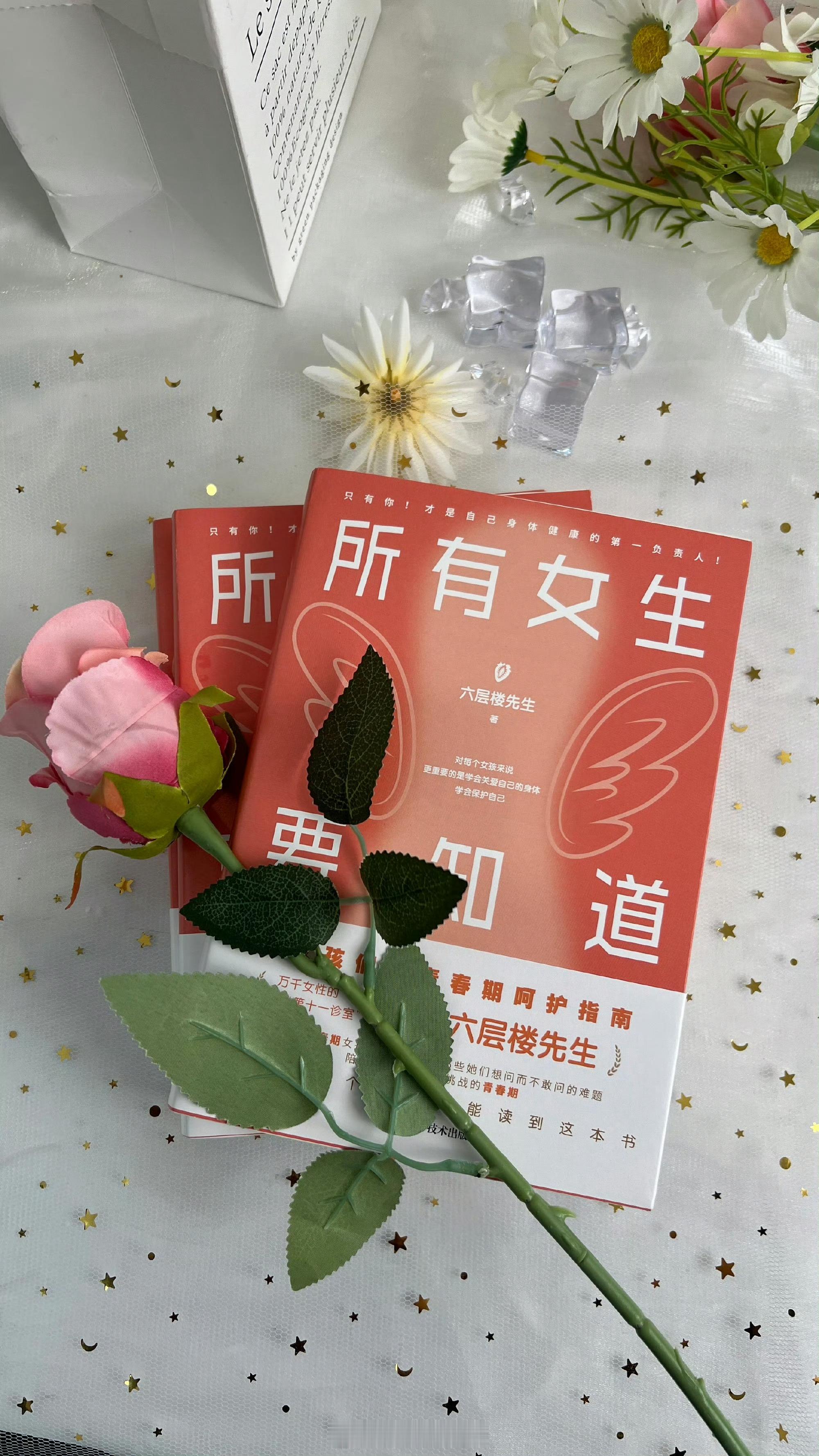 #妇产科男医生能共情女患者吗# 电视剧《#玫瑰的故事#》黄亦玫生子婆婆不让打无痛
