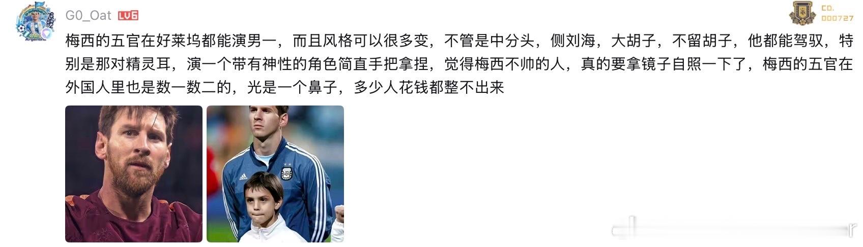 朝你们走来的是好莱坞男一阿先生。 ​​​