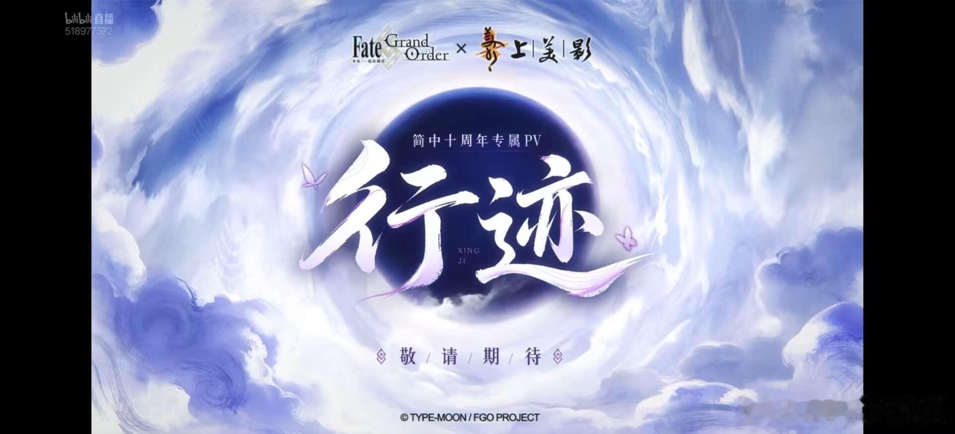 上美影？！
