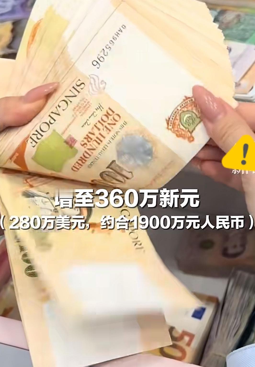 难怪那么多印度裔，这才叫遥遥领先！新加坡国会官宣，总理薪酬将涨到360万新元/年