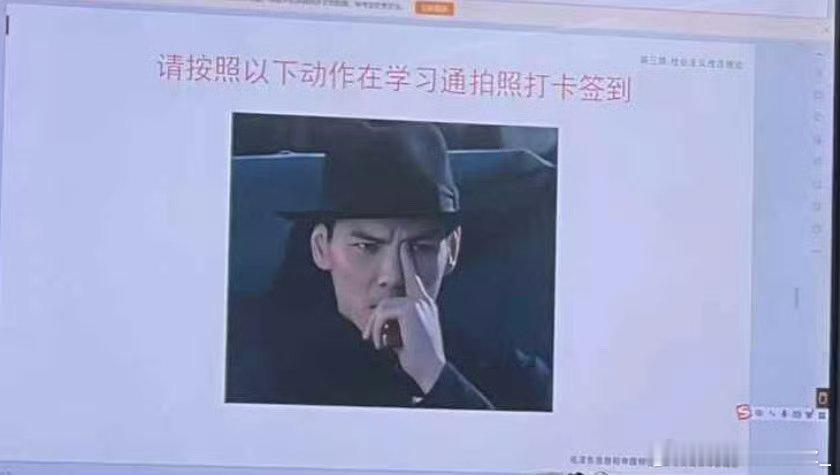 #向佐成早八打卡图了#哈哈哈哈哈哈哈哈哈哈哈哈我真的没有想到向佐会因为这个姿势大