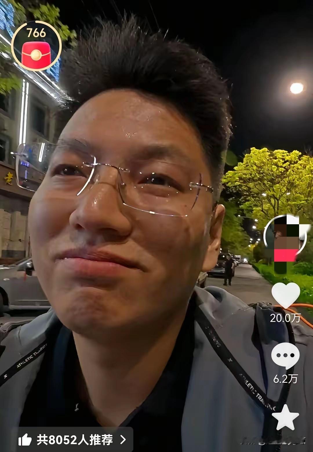 最近有一个博主的发了一个视频叫做，听妈妈的话，离开我这个20多岁的穷小子。视频播