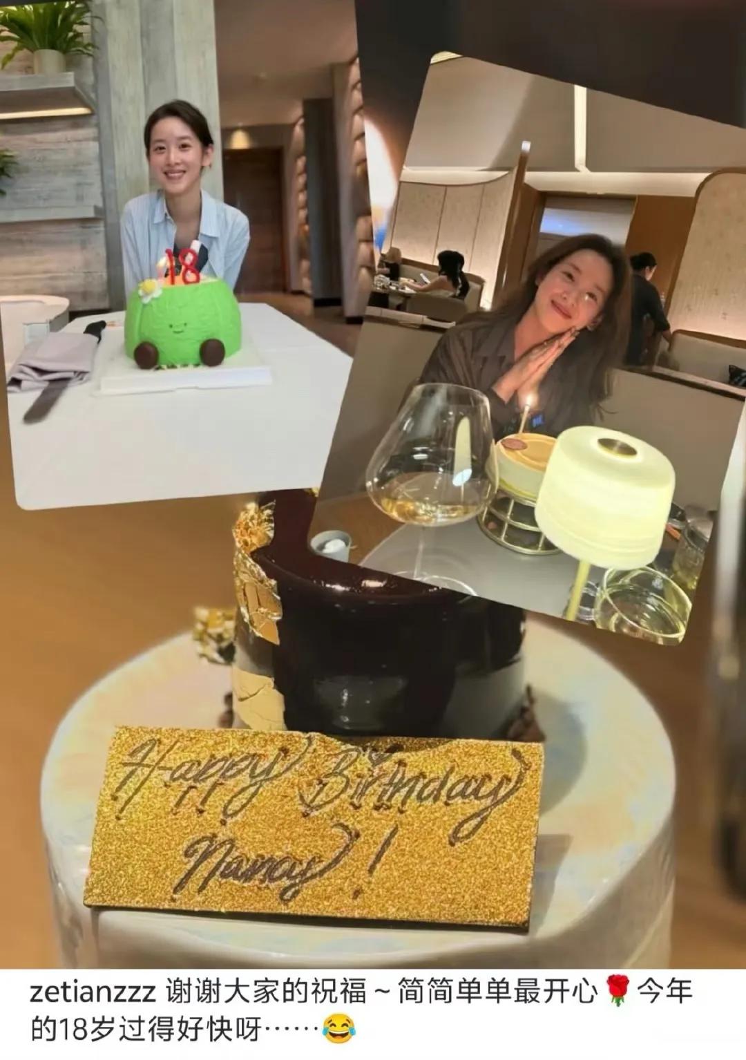 久违晒照庆生，章泽天也感慨今年过得好快，折腾多年归来才32岁。