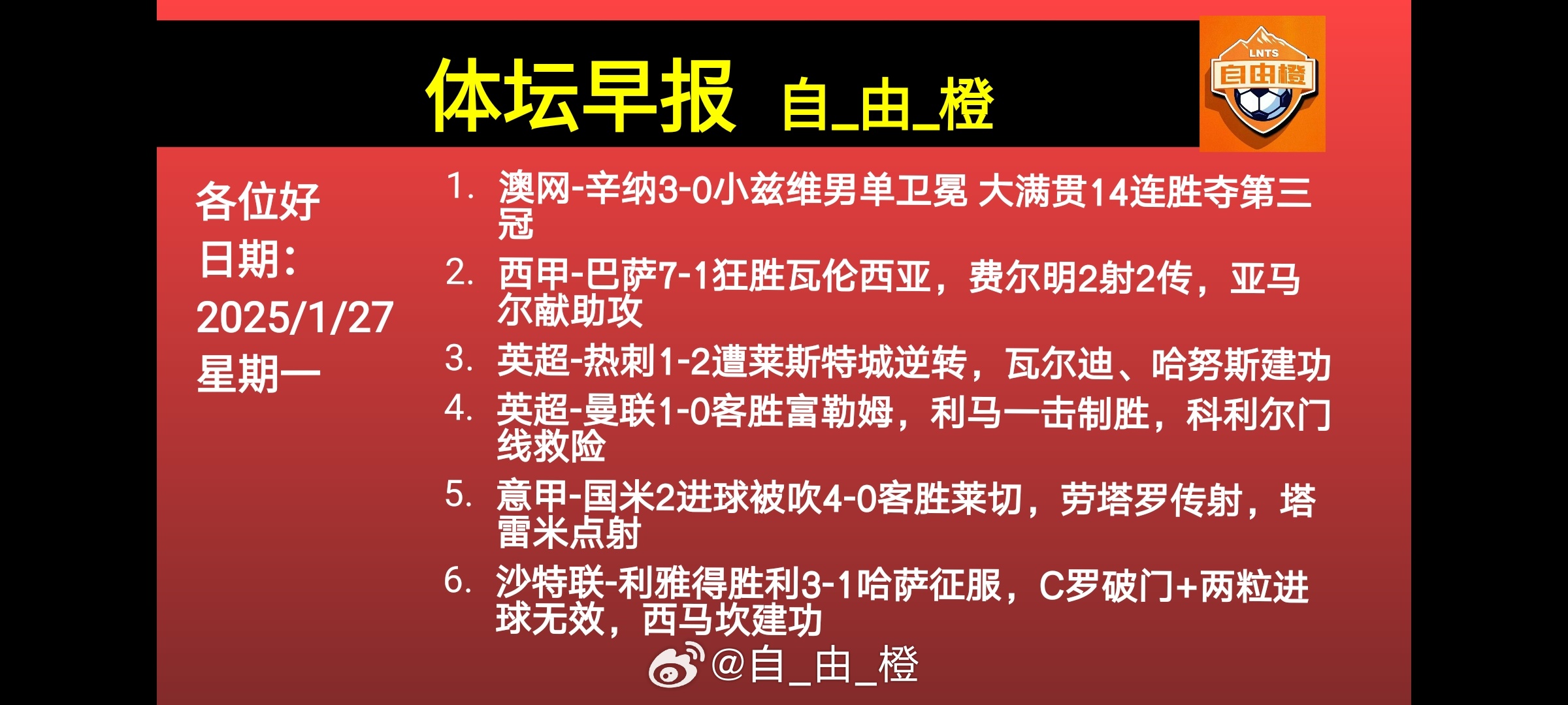 任何事都是从一个决心、一粒种子开始。不管多远的路，也能走到尽头；不论多深的痛苦，