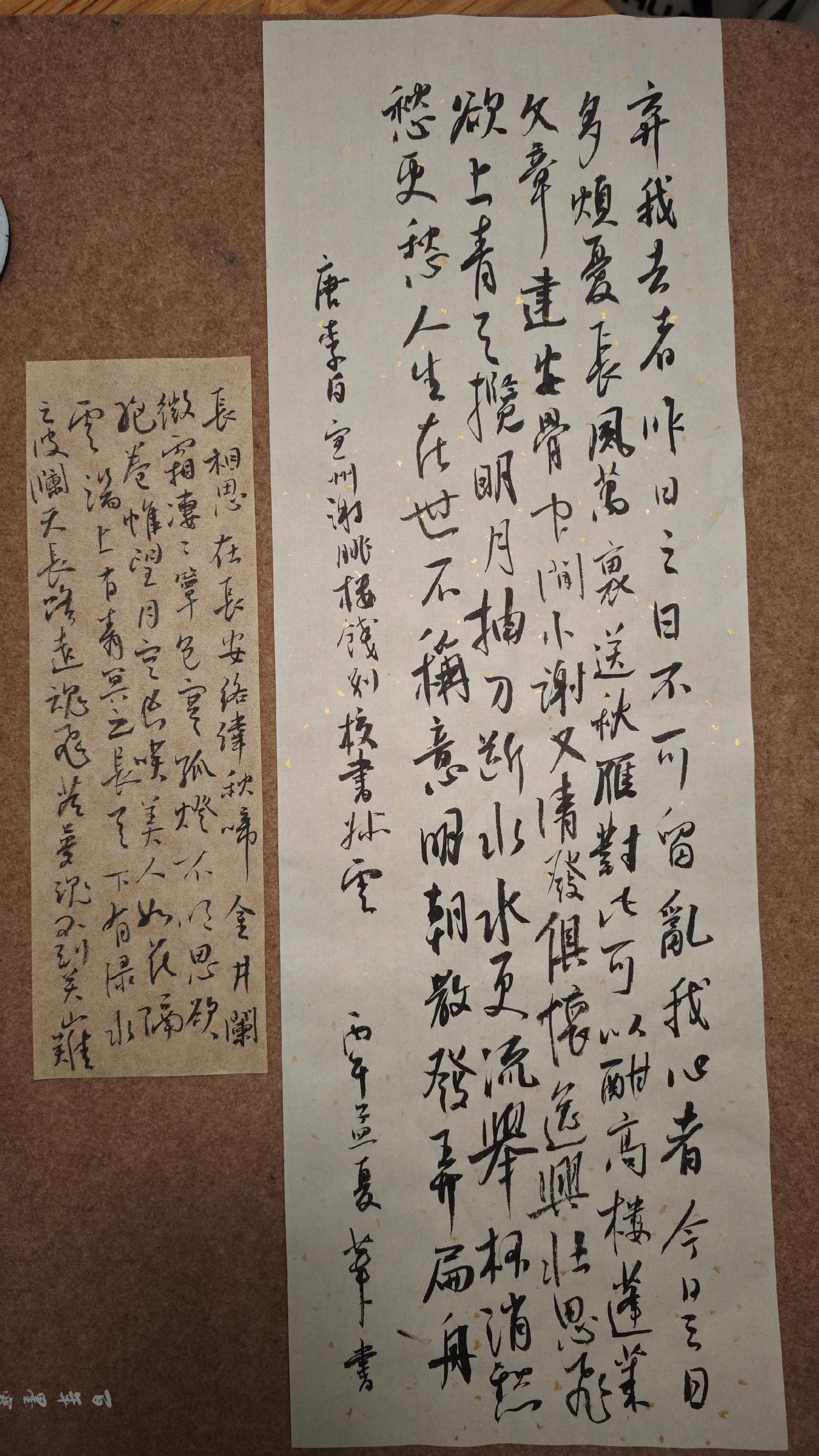 做一个大小对比，
拍照看不出的效果。