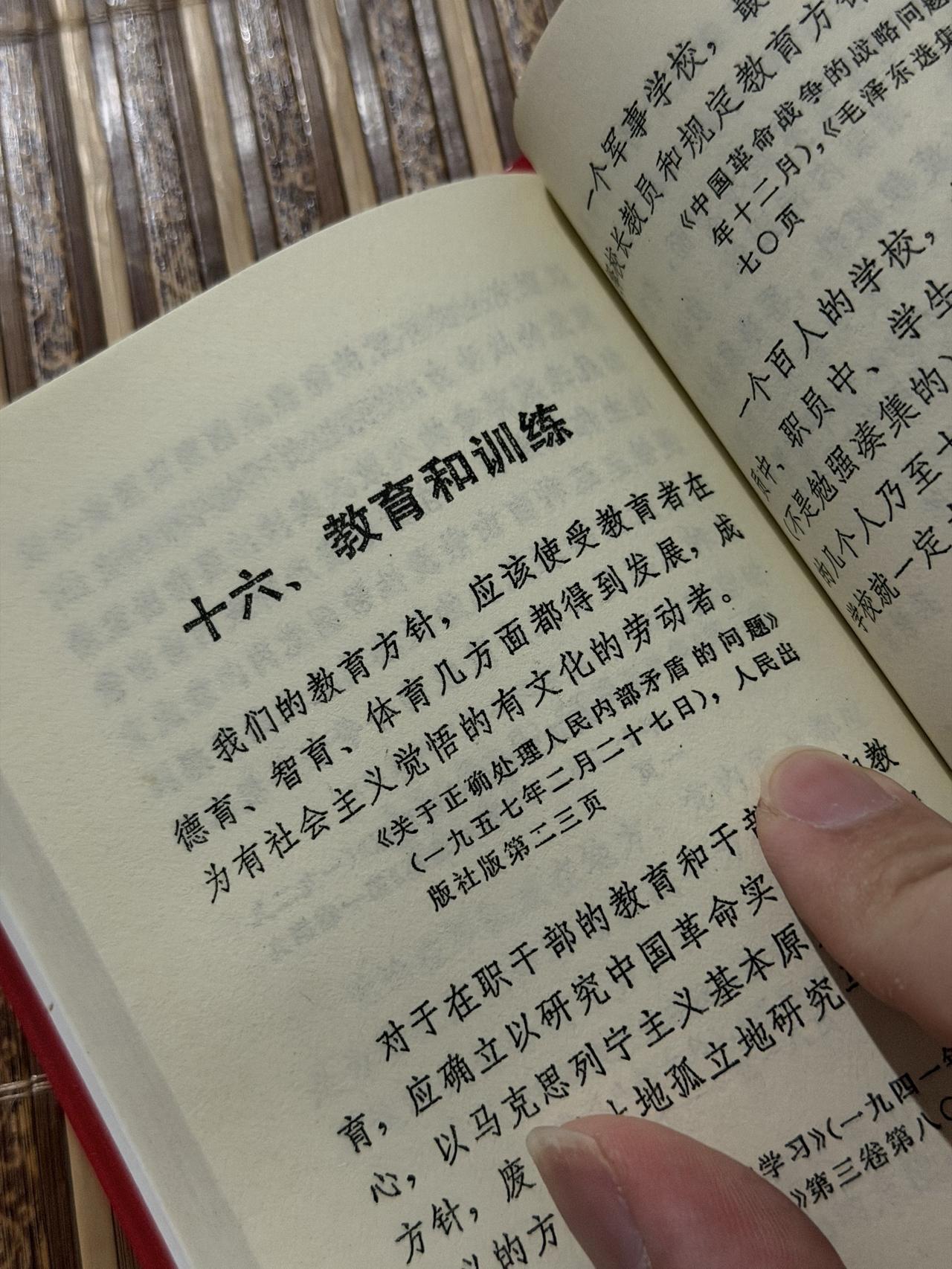 高考加油 高考顺利