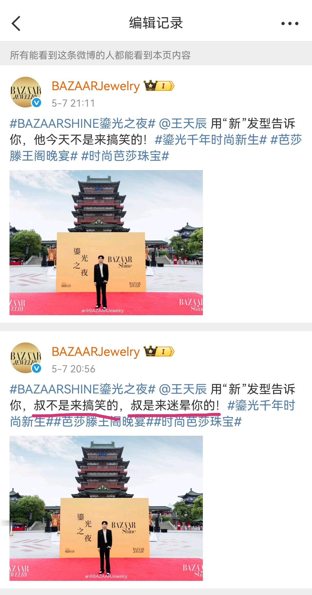 笑得难受 ​​​