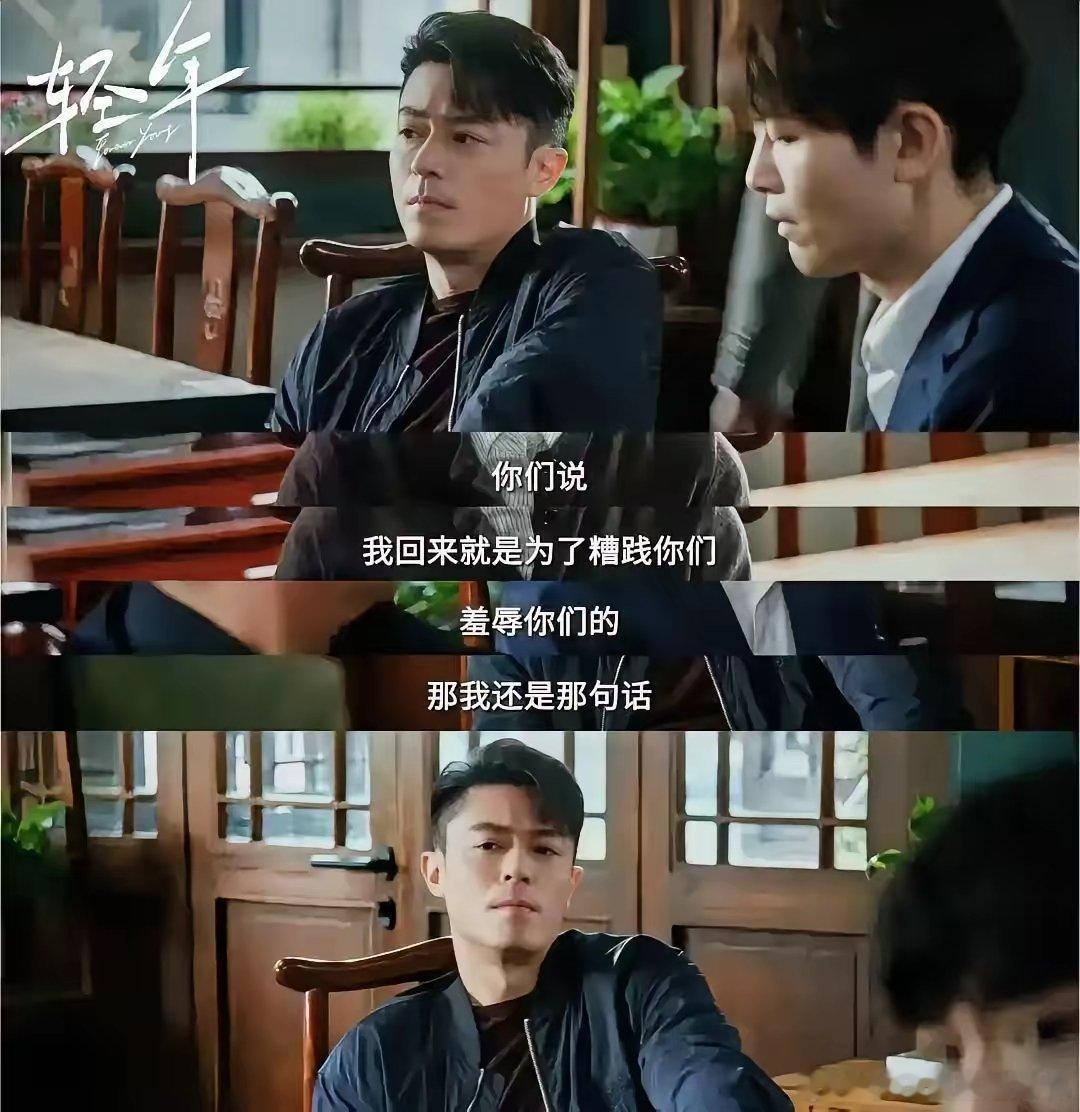 林心如监制霍建华主演的《轻年》刚播完，15亿播放量，中年群像剧突然成了香饽饽。五
