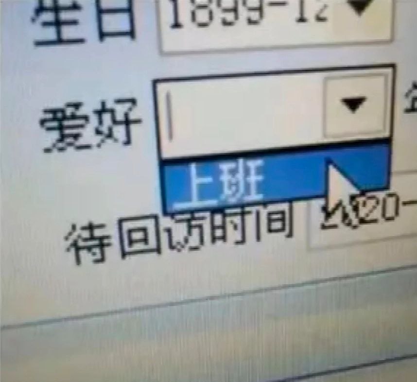 你自己爱去吧 